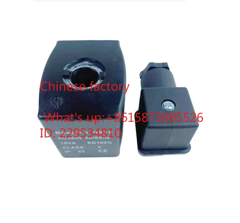 Refrigeration solenoid valve coil Best-NO.0210 16VA inner diameter 13 height 43 AC220V DC24V