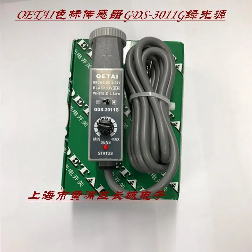 

Новые цветовые датчики OETAI GDS-3011B GDS-3011W GDS-3011R GDS-3011G