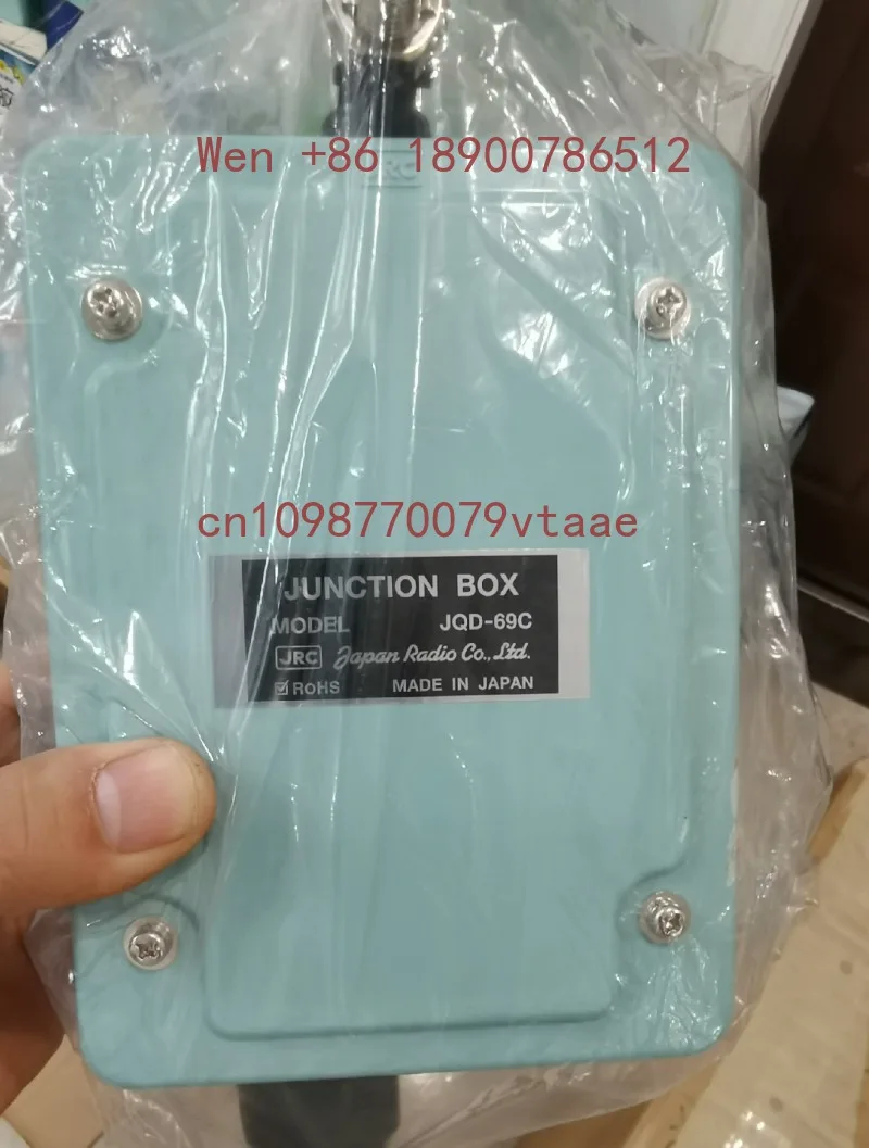 JRC NQE-1846 NQD-4190 JQD-69C Medium and High Frequency Waterproof Junction Box, Price Negotiation