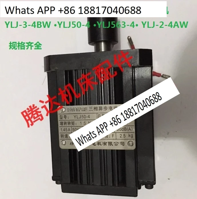 

YLJ 3 4BW YLJ563 4 YLJ 2 4AW двигатель держателя инструмента с числовым программным управлением