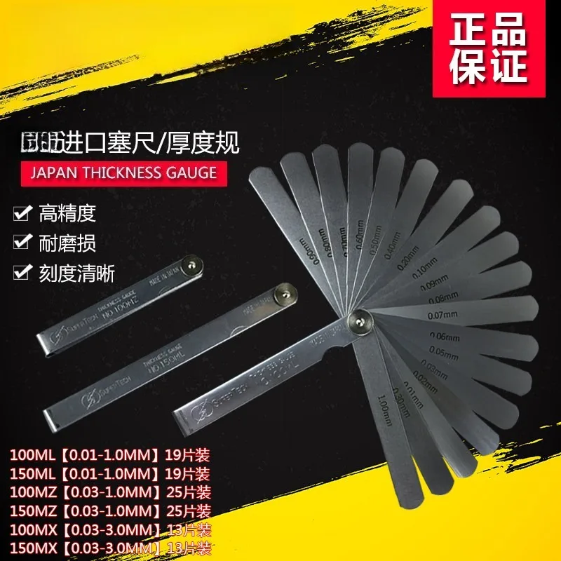 Feeler Gauge Set 0.01-1mm, Thickness Measuring Tool for Gap Inspection, Steel Blade Clearance Gauge for Mechanics