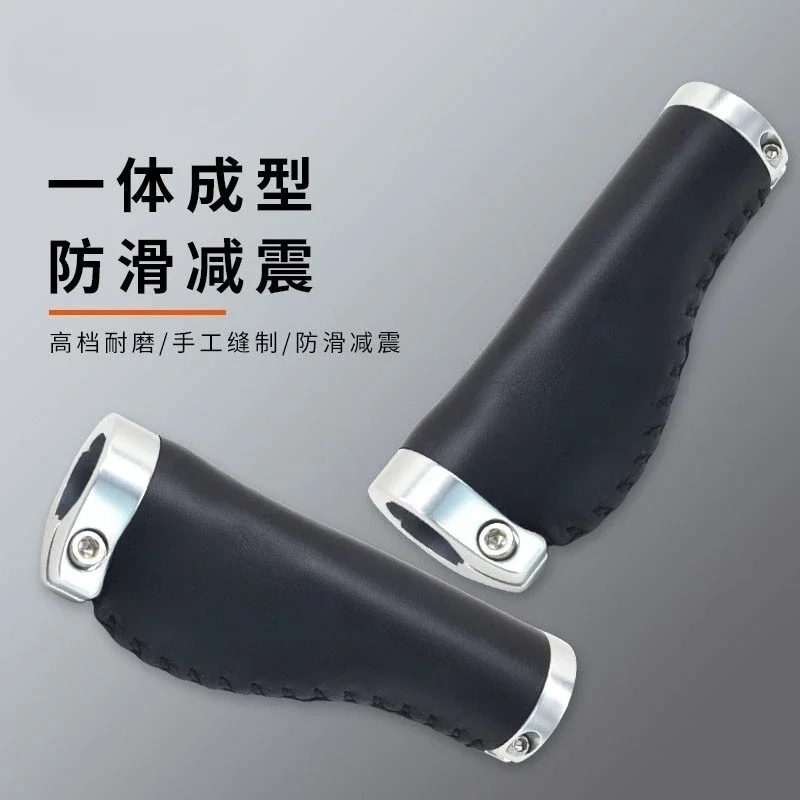 Bicycle retro cowhide grips, city car wagon commuter car meatball, brown grips