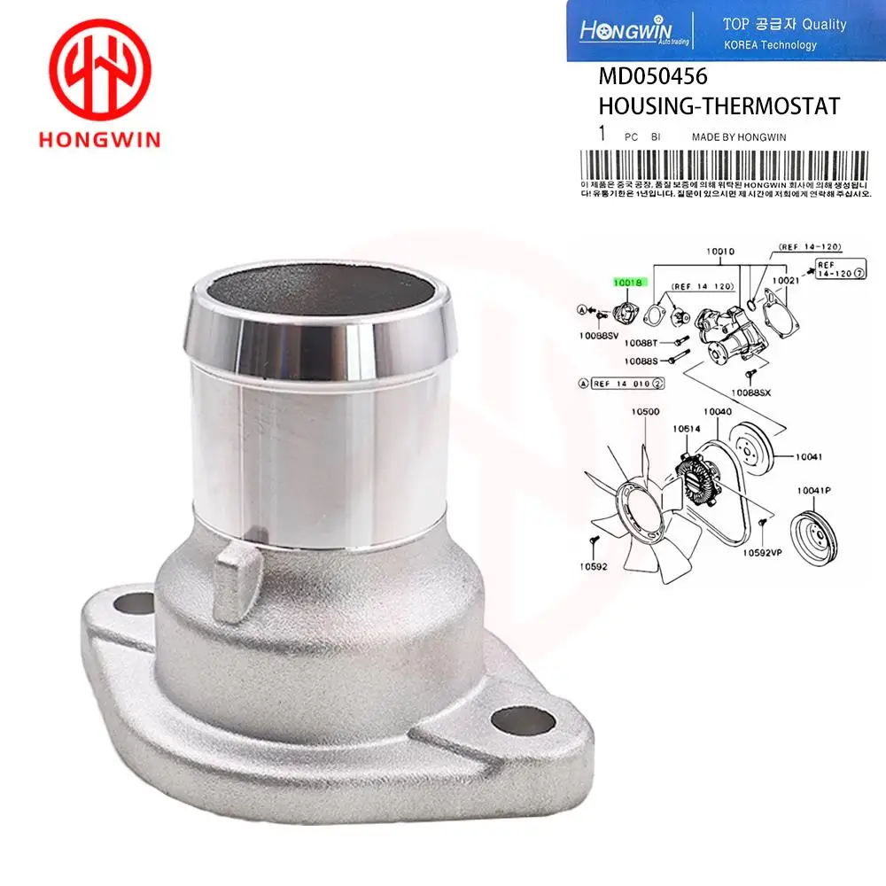 MD-MD de moda para requisitos particulares 050456   Carcasa del termostato del refrigerante para Mitsubishi Delica L200 L300 Montero Pajero/Montero Strada Japón 1601- 640774 815514