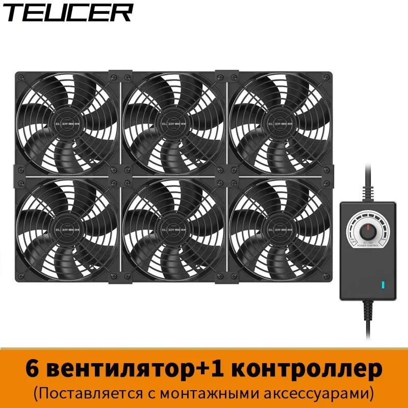 TEUCER B12025 Computer-Server-Lüfter, 220 V, 3000 U/min, Bergbaumaschine, Workstation, Schrank, Lüfter-Set