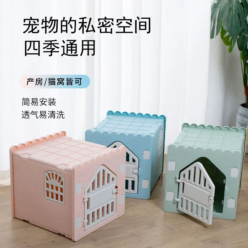 

HYS Cat Nest Home Plastic Pet House All Seasons Universal Rain Proof Safety Cat Cage Indoor Semi-Enclosed Cat Furious