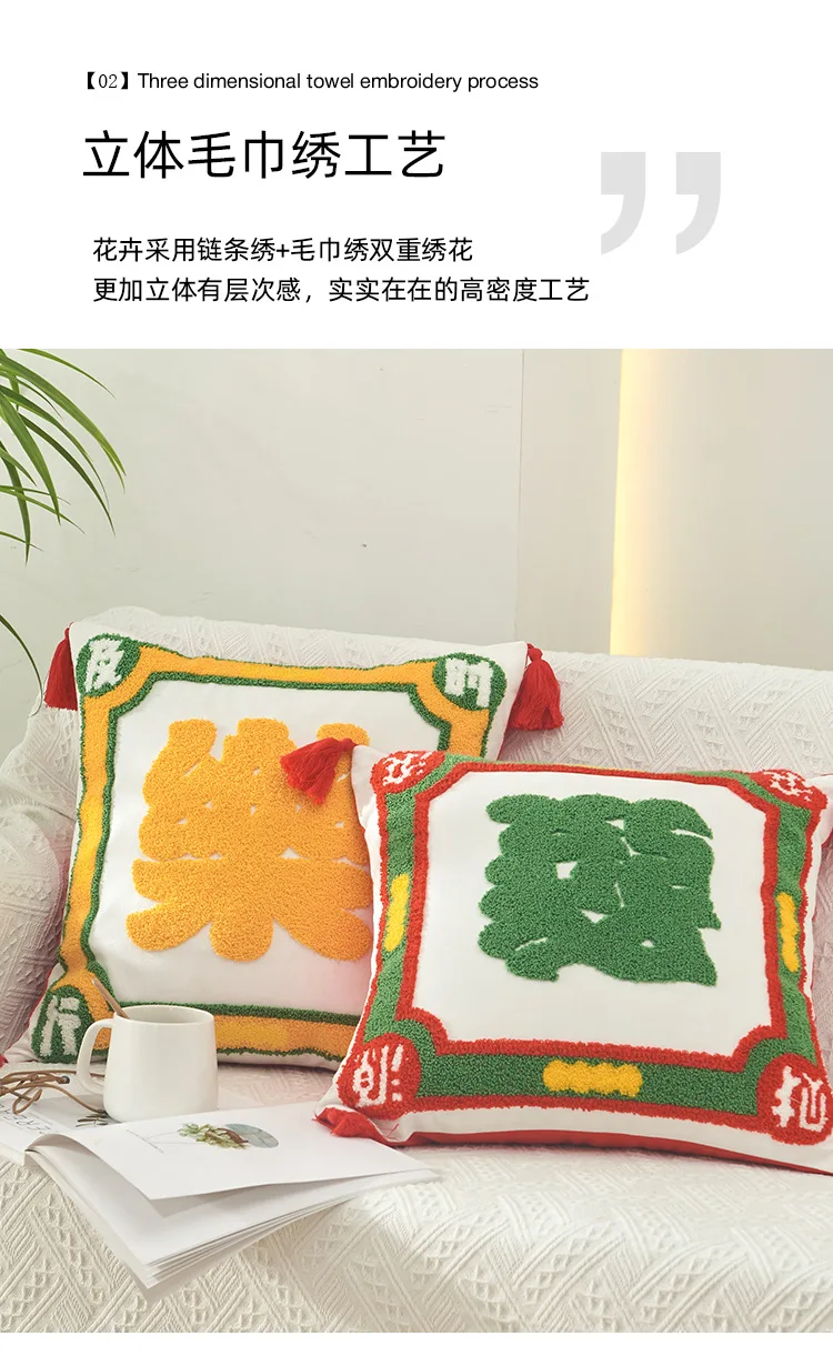 Neue Stil China-Chic Feiern Handtuch Stickerei Kissen Kissenbezüge Glück Geschenk Sofa Kissen Abdeckung Wohnkultur Kissenbezug – Detail 9