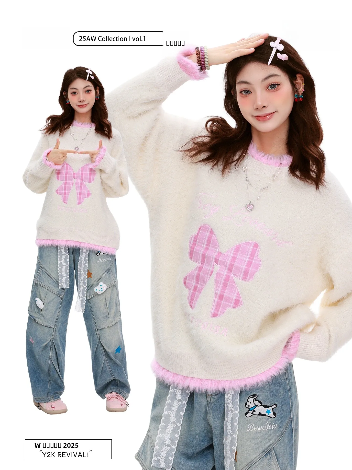 

PBB American Street Sle Knitted Sweater Women's Fce Patchwork Sweet Girl Knot Embroidery Loose Fit Fall Outerwear
