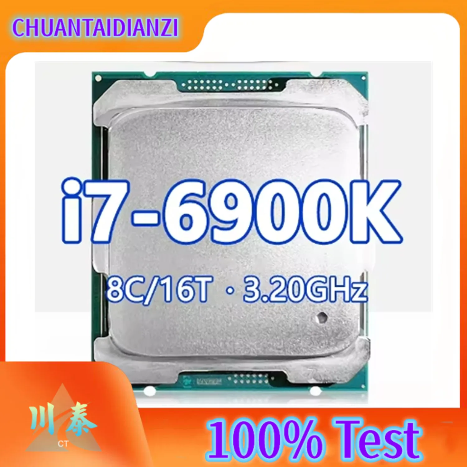 Core™ X-Series I7-6…