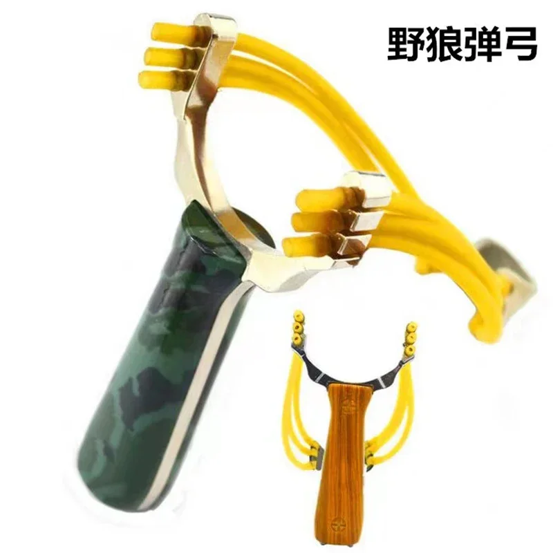 High Precision Hunting Slingshot Card Ball Rubber Band Aluminum Alloy Camouflage Bow Outdoor Hunting Shooting Catapult Toy Gun