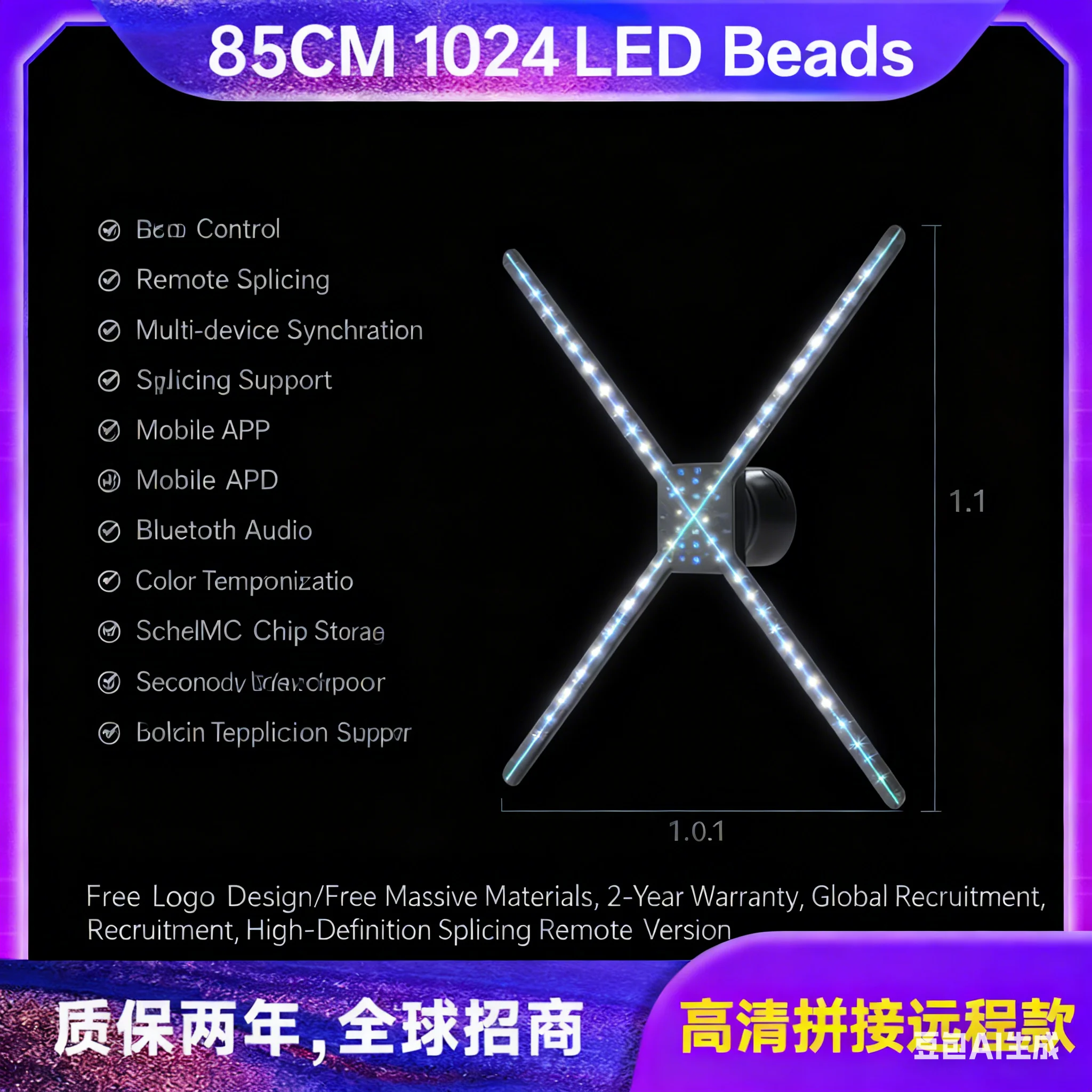 Holographic Fan Projector 3D Naked Eye, Air Suspended Hologram Advertising Machine, Screenless Stereo Imaging, Novel Visual Disp