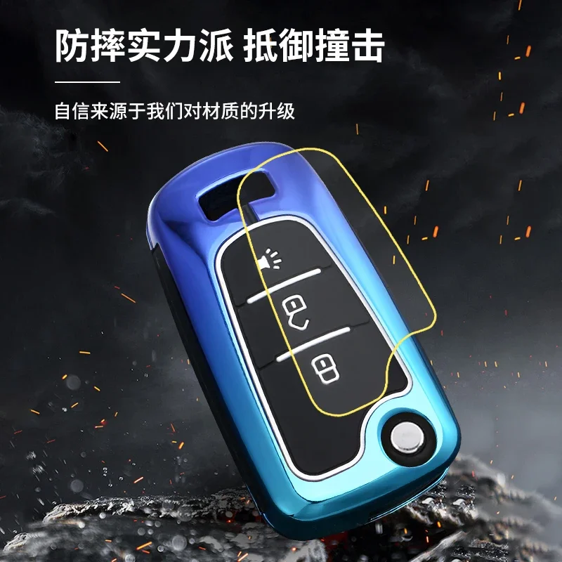 Car Key Case Cover Shell for GREAT WALL WINGLE 5 6 3 7 Voleex STEED GW Haval Hover H1 H6 H5 C50 C30 C20R M4 Keychain Accessories