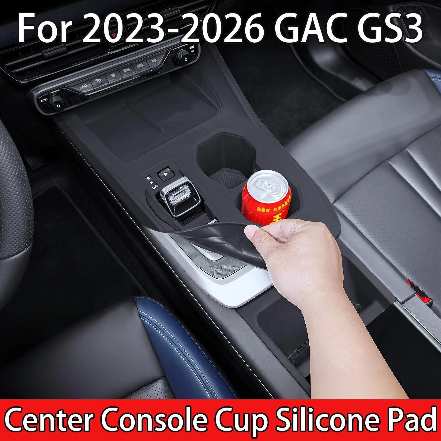 Center Console Cup Holder Silicone Pad For GAC GS3 2023-2026 Waterproof Drink Cup Mat Interior Trim Cover