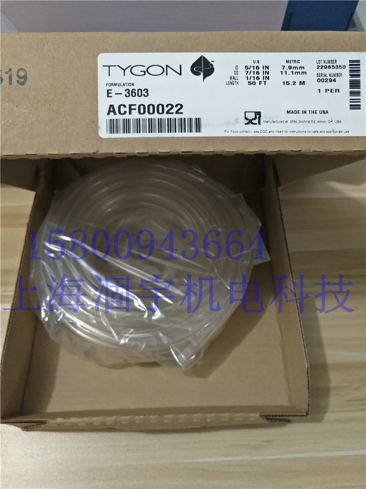 Peristaltic Pump Hose No. 18