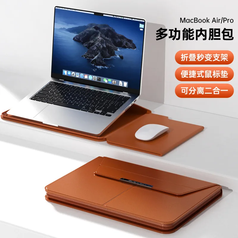

2026 Factory Direct Magnetic Separation Stand Computer Bag 15 inch MacBook Air Laptop Bag Foldable