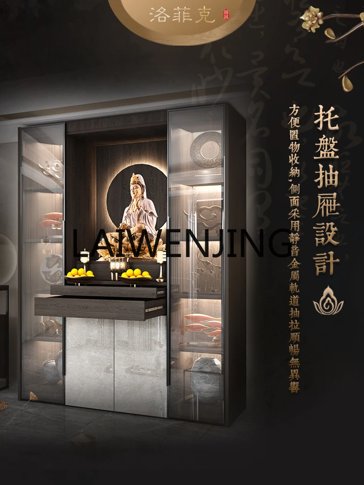 RWJ God Cabinet Buddha Niche with Door Avalokitesvara Worship Cabinet Bodhisattva God of Wealth Cabinet