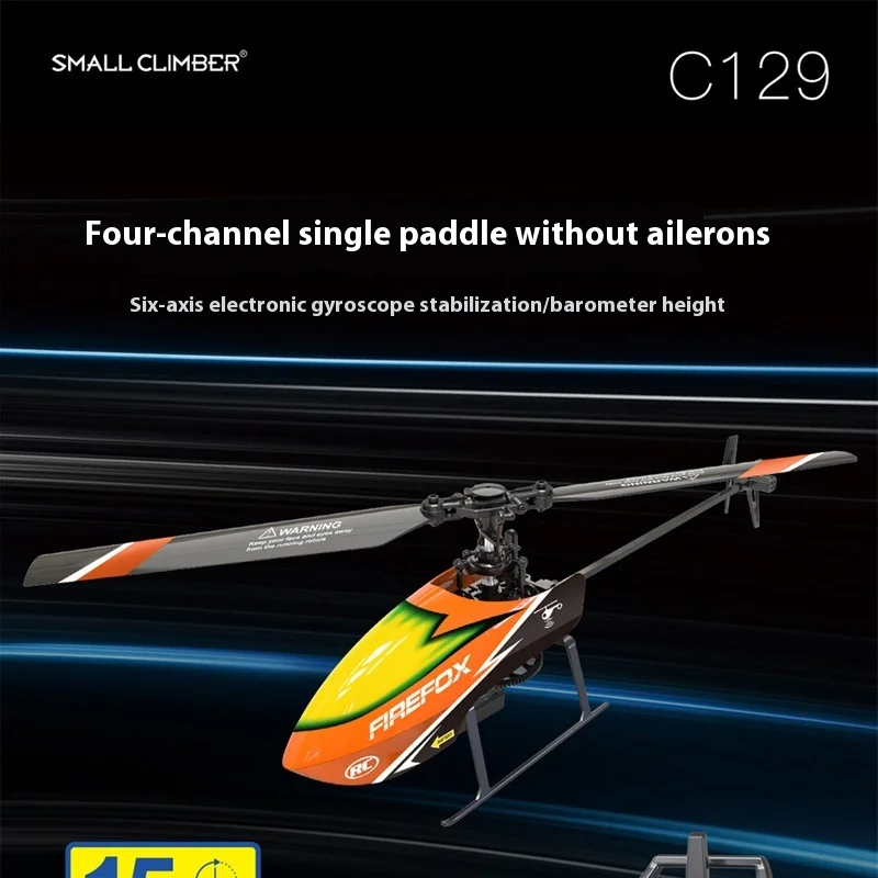 

C129 Four Channel Aileron Free Fixed Altitude Helicopter Children's Toy Electric Remote Control Aircraft Aviation Model Toy Gift