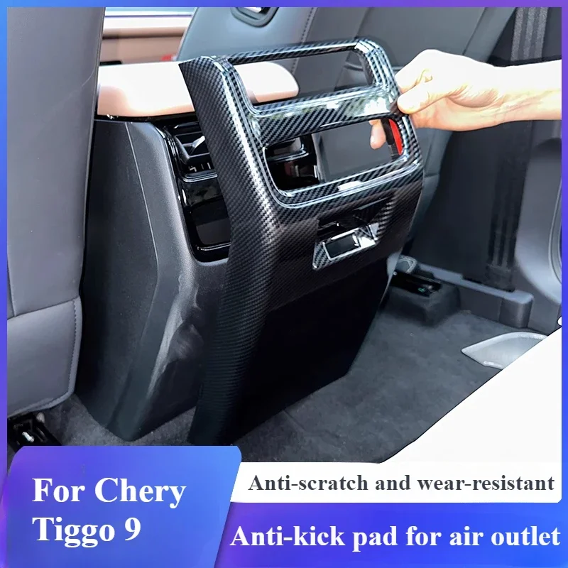 For Chery Tiggo 9 Car Rear Air Conditioner Out of The Trend Anti-kick Cover Anti-kick Board Car Decoration Modification Supplies