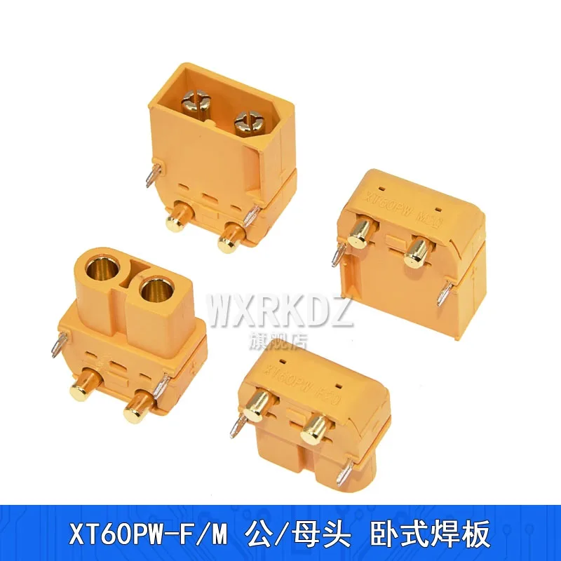 

XT60PW-F/M Horizontal Solder-Board Connector for Lithium Battery Pack Charging (Male-Female), RC Model Plug