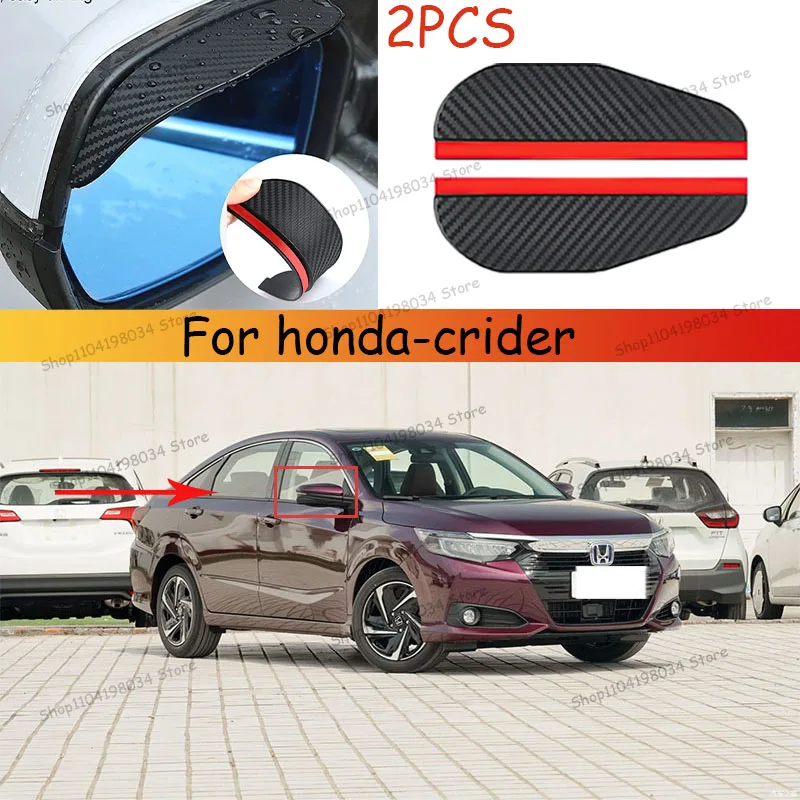 

For honda-crider Car 2PCS Carbon Fiber Sun Visor Shade Cover Car Rearview Mirror Rain Eyebrow Protector Clear Vision
