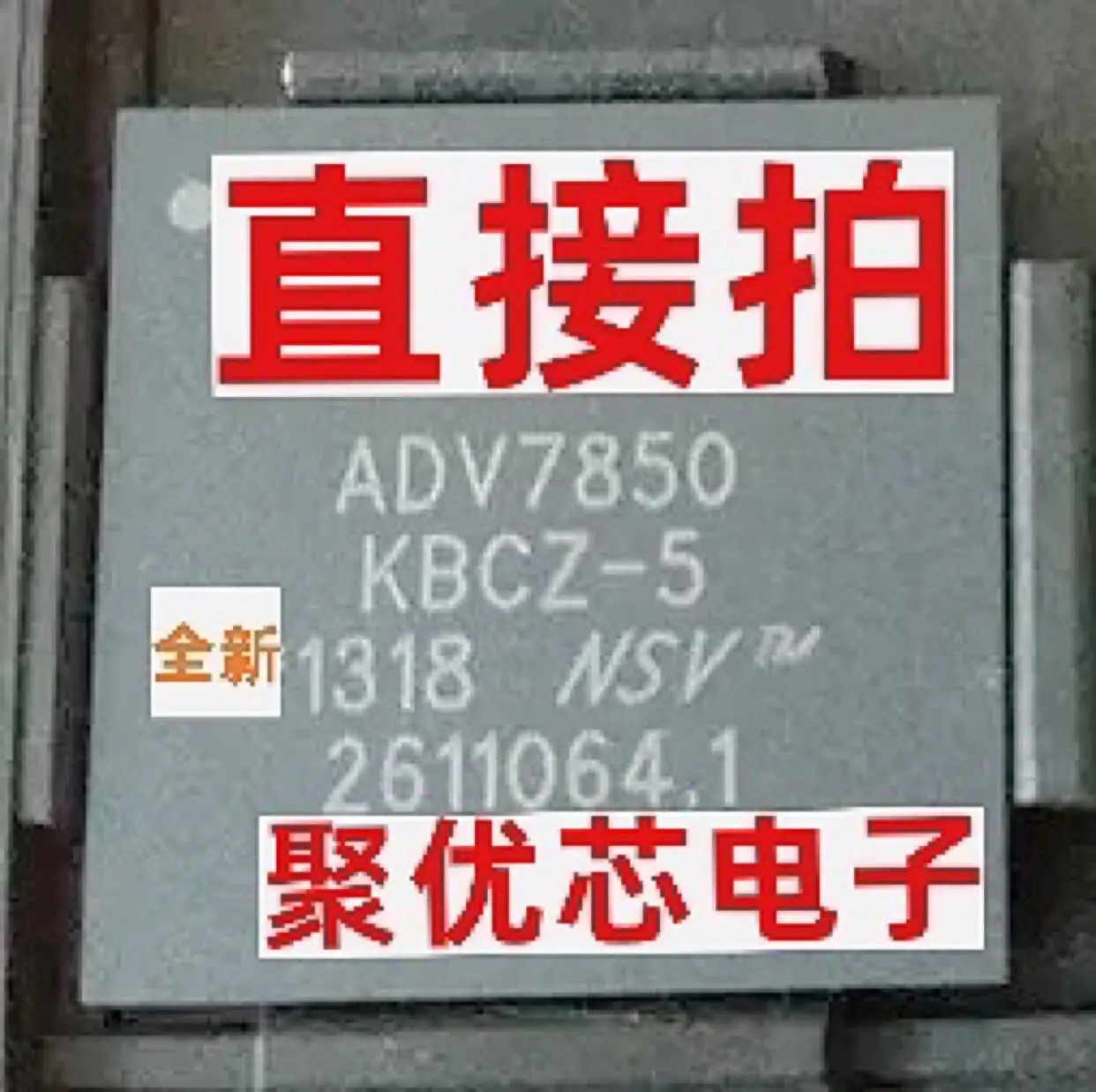 ADV7850KBCZ-5  ADV7850 ADV7850KBCZ