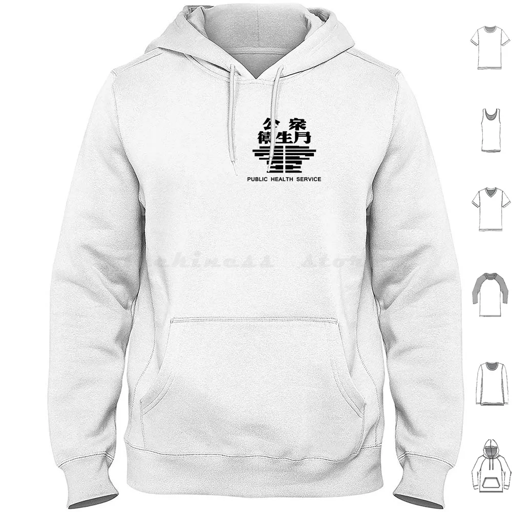 

Public Health Service Logo Hoodie Cotton Long Sleeve Sidonia No Kishi Knights Of Sidonia Sidonia Toa Heavy Industries Toha