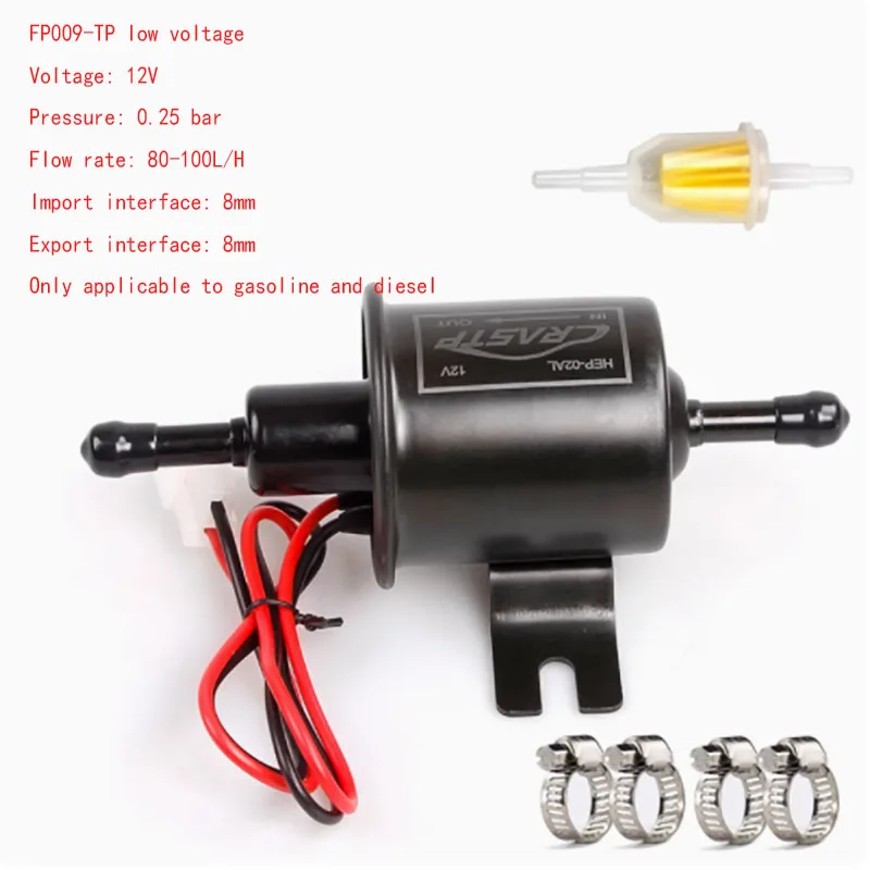 12V car external high and low pressure fuel pump, fuel pump modification, electronic fuel injection pump