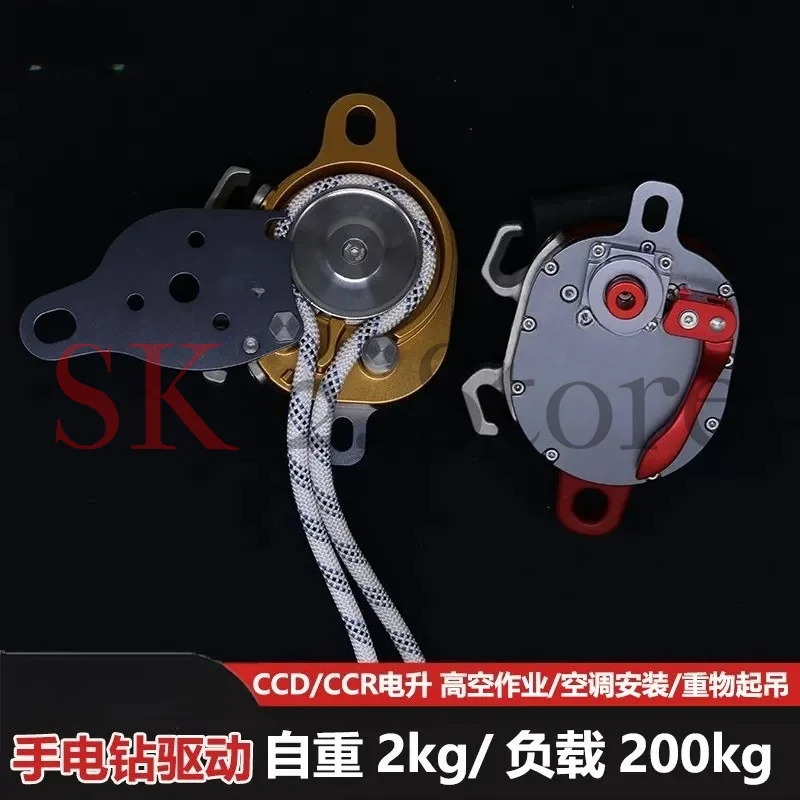 CCD aerial work electric lift retarder CCR electric lift heavy pulley rope climbing machine riser