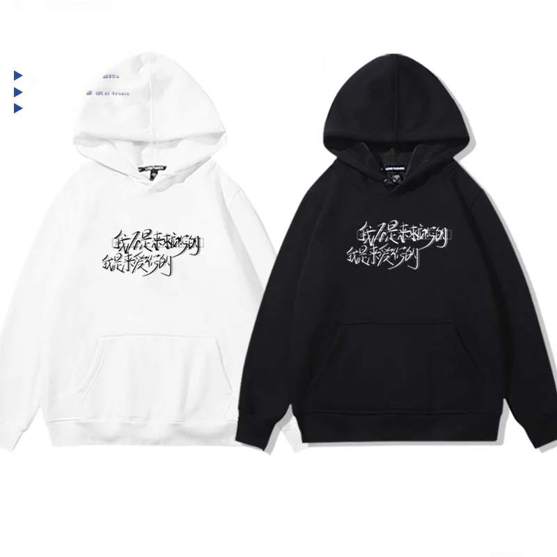 

Толстовка с капюшоном Global College Entrance Exam из бархатной ткани для малышей, теплый базовый слой, свитшот I Come to Love You, осенне-зимняя толстовка