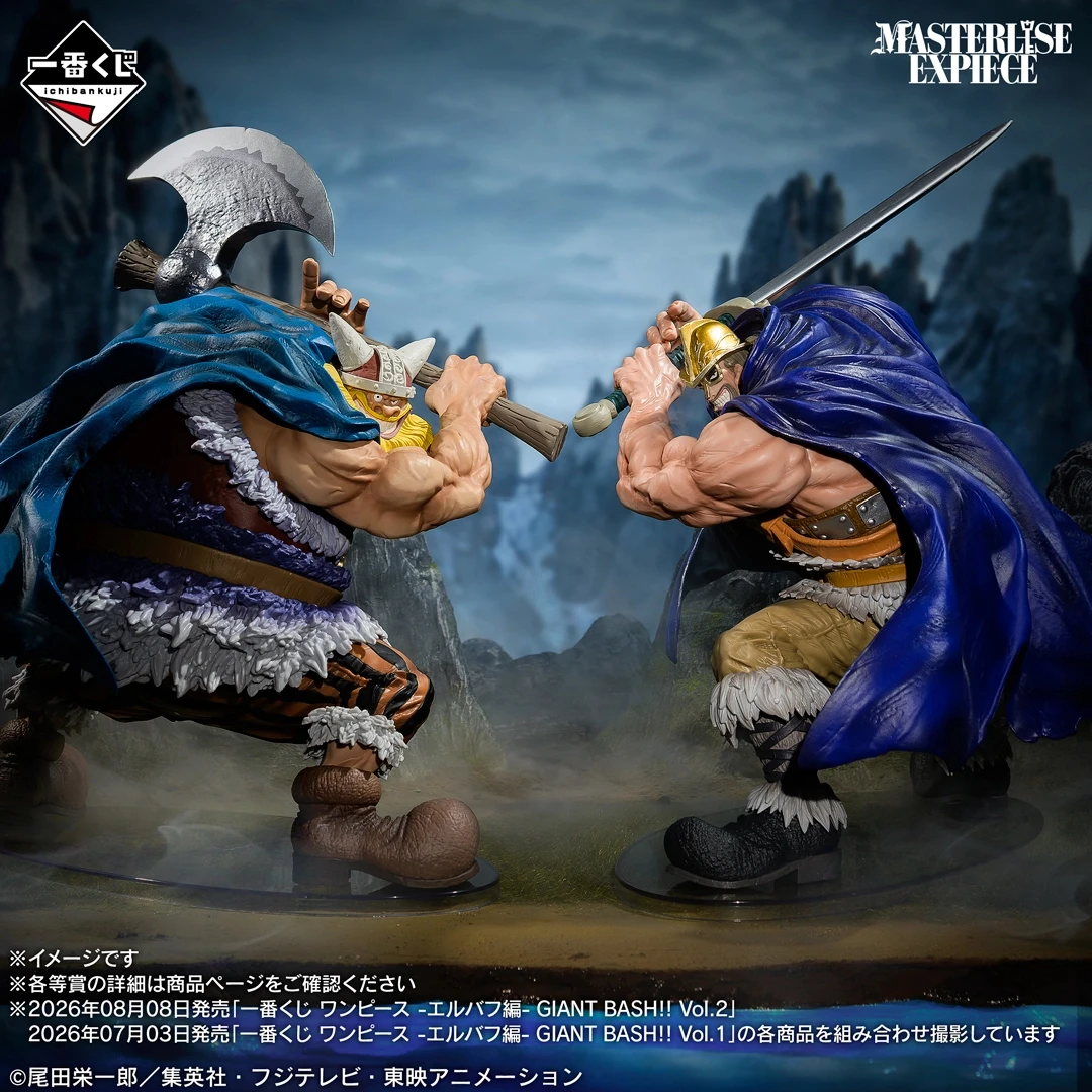In Stock Bandai Ichiban Kuji One Piece Elbaf Arc GIANT BASH!! Vol