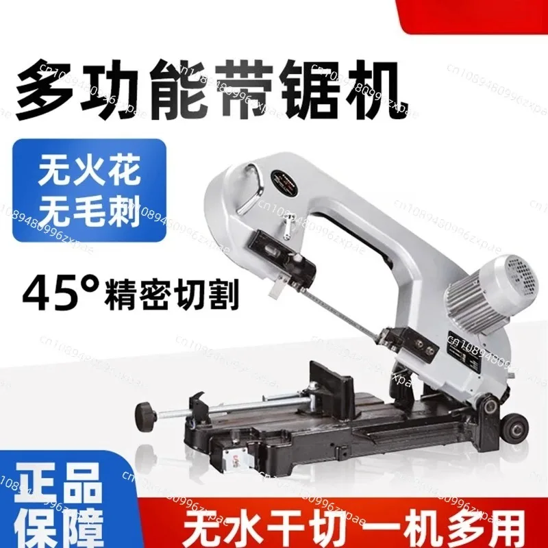 Small sawing machine band saw machine square tube stainless steel plastic metal table saw strip lithium electric saw bar 18F1