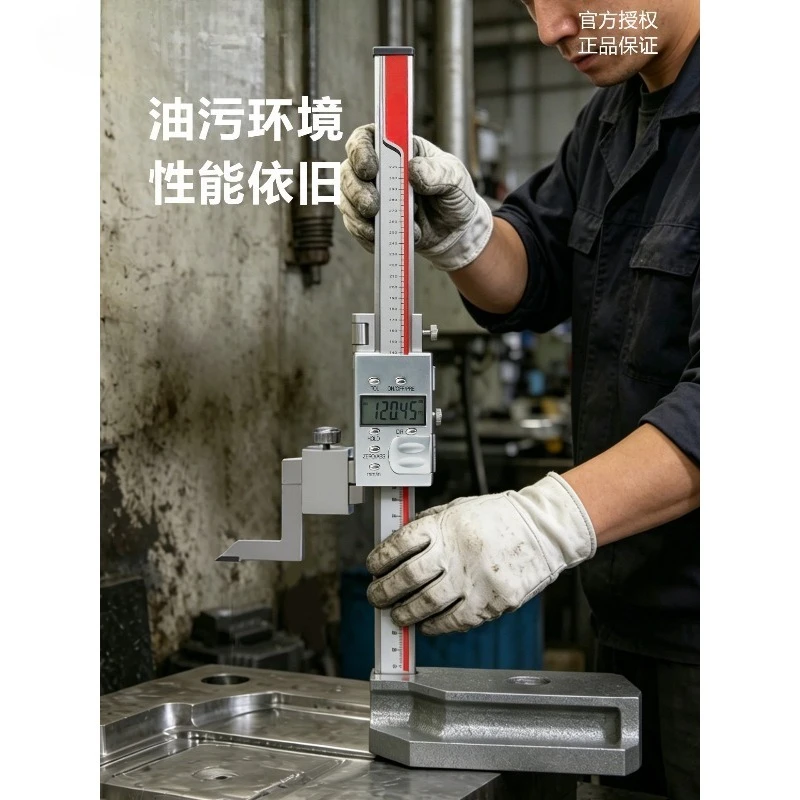 Height ruler, high-precision vernier caliper, industrial grade stainless steel measuring instrument, marking line