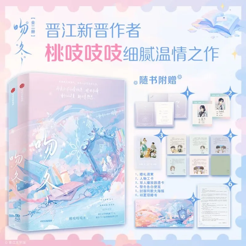 

Вэнь Дун 1-2, Тао Чжи Чжи, Россия Роман