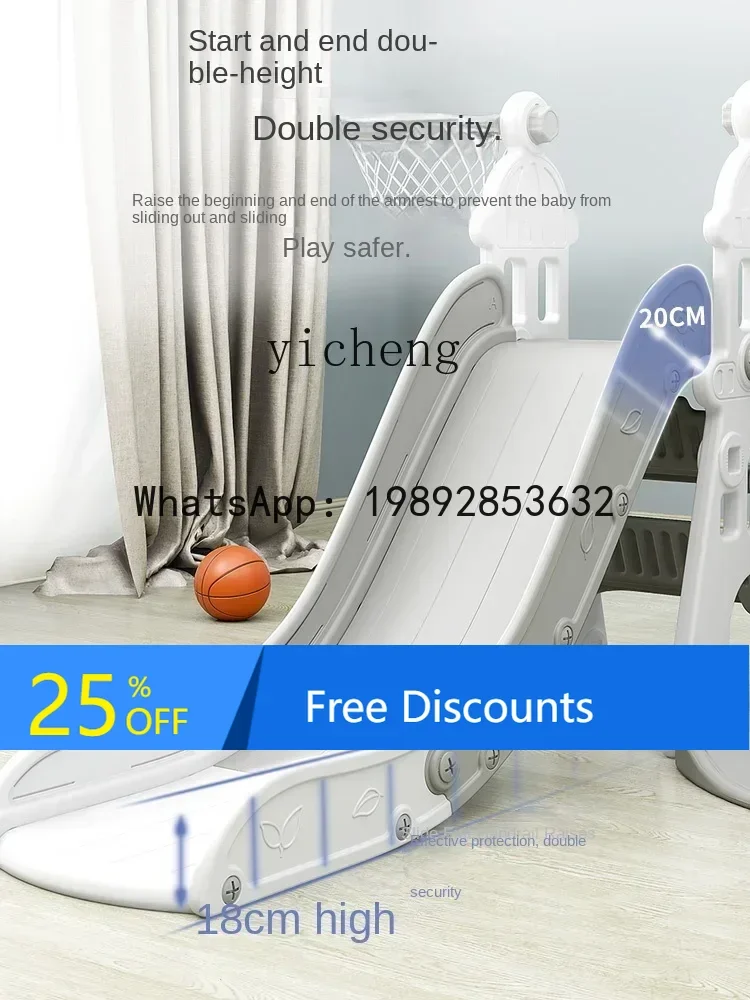 

AG Baby Indoor Home Small Family Children Slide and Swing Combination Thickened