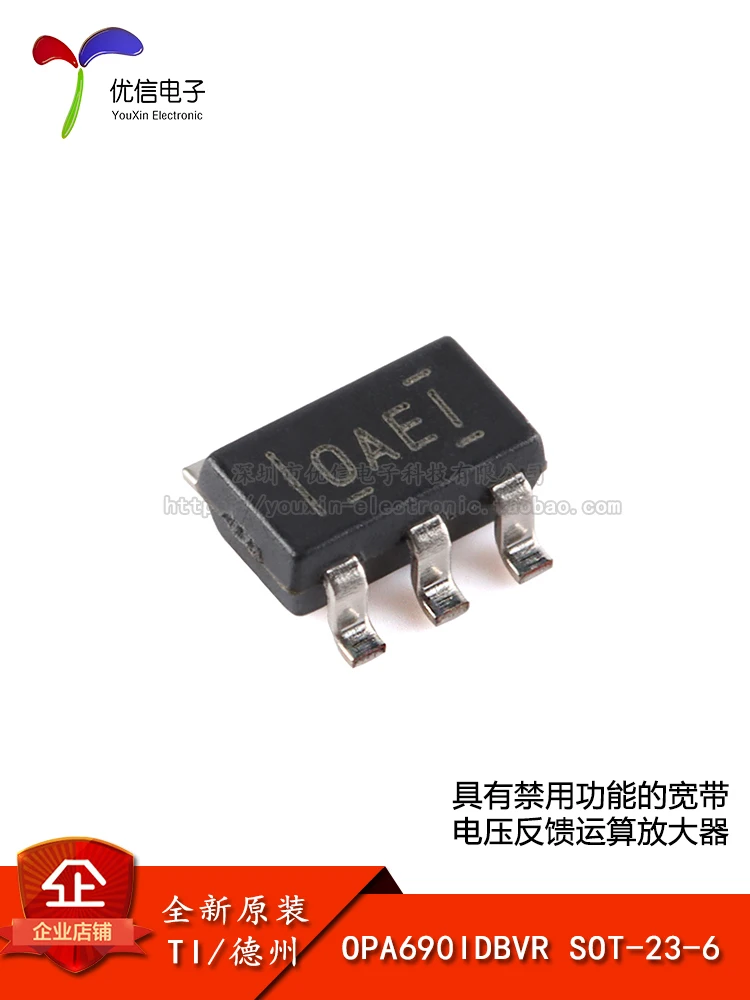 10pcs [Uxin Electronics] original OPA690IDBVR SOT-23-6 operational amplifier chip