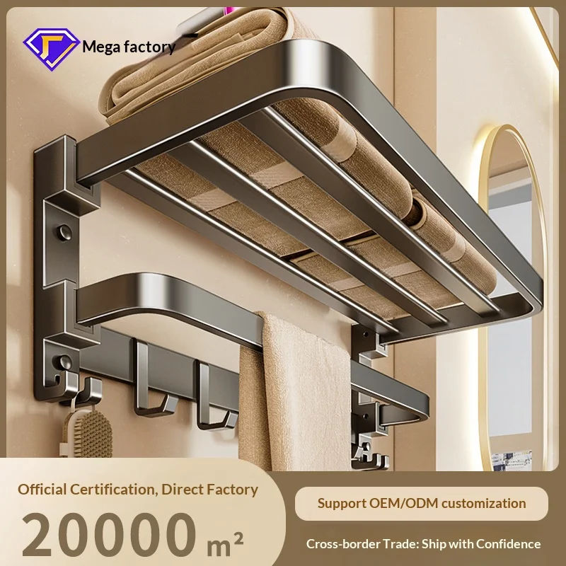 

One-piece luxury dual-purpose folding gun grey bath towel rack bathroom wall-mounted towel holder no-drill bathroom set