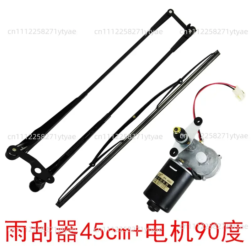 24V Small Loader Forklift Wiper Motor Assembly