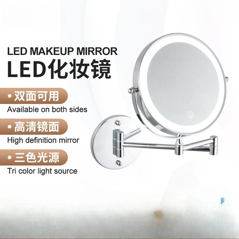 

8-дюймовое перезаряжаемое настенное зеркало для макияжа в ванной комнате с 3-цветной подсветкой, двухстороннее косметическое зеркало с 10-кратным увеличительным освещением