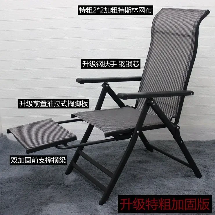 Modern Portable Beach Chair Folding Garden Camp Out Open Air  Courtyard Recliner Outdoors Furniture Sillas