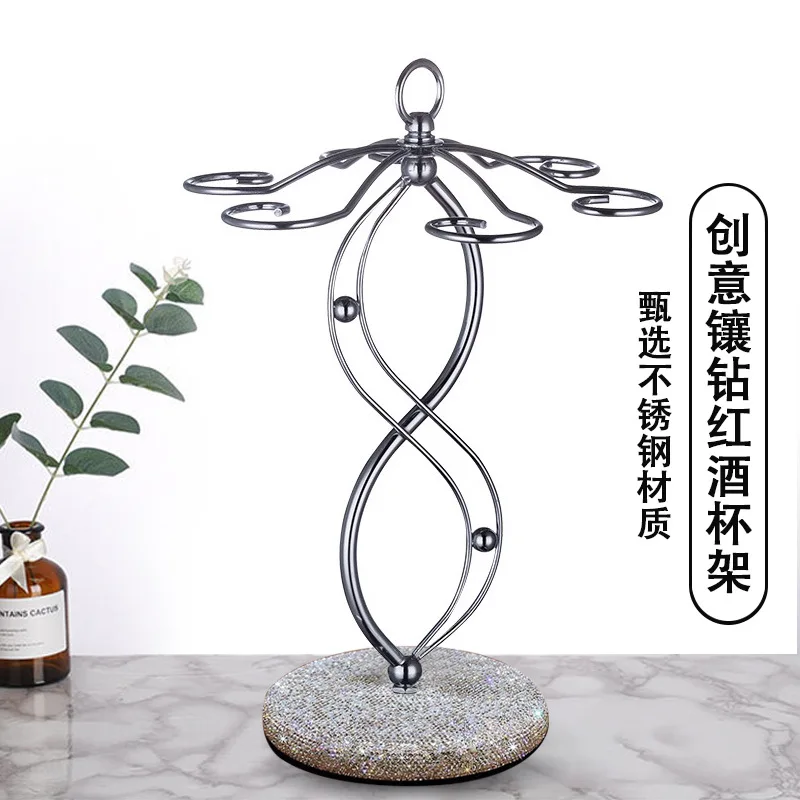 Creative diamond-encrusted stainless steel wine glass holder, household upside-down goblet rack, double 8-character wine glass