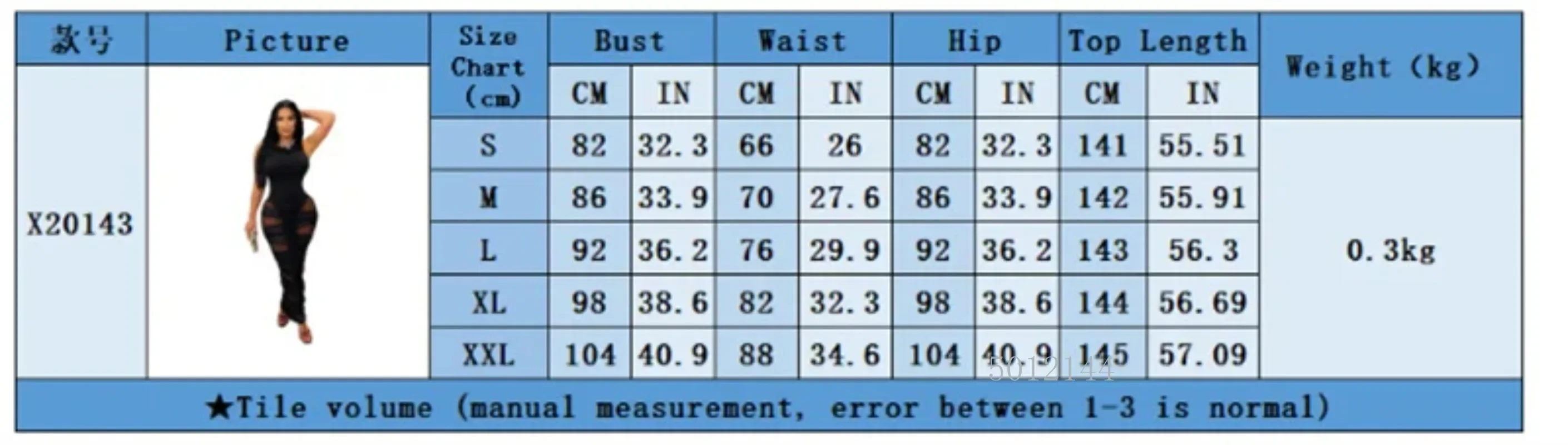 Doyerl المرأة Y2K شبكة سوداء شفافة المرقعة Bodycon فستان ماكسي مثير ضمادة فستان طويل لحفلة عيد ميلاد النادي الليلي