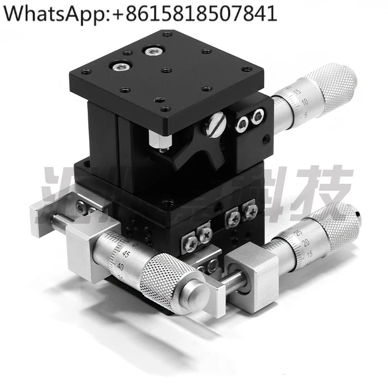 

XYZ axis optical slide manual translation lifting 40/60/80/90/125 table precision fine-tuning displacement platform