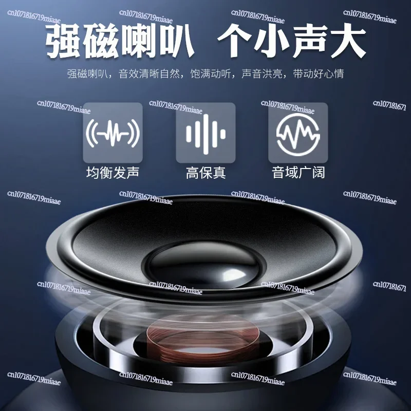 3 Inch/4 Inch Double Membrane 4 Ohm 15W Cavity with Mounting Hole Full Range Intelligent Robot Speaker Speaker