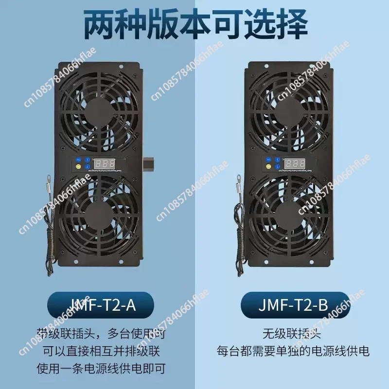Intelligent Temperature Control Cabinet Fan, Speed Regulating Energy Saving Low Noise Exhaust Cooling Fan Module