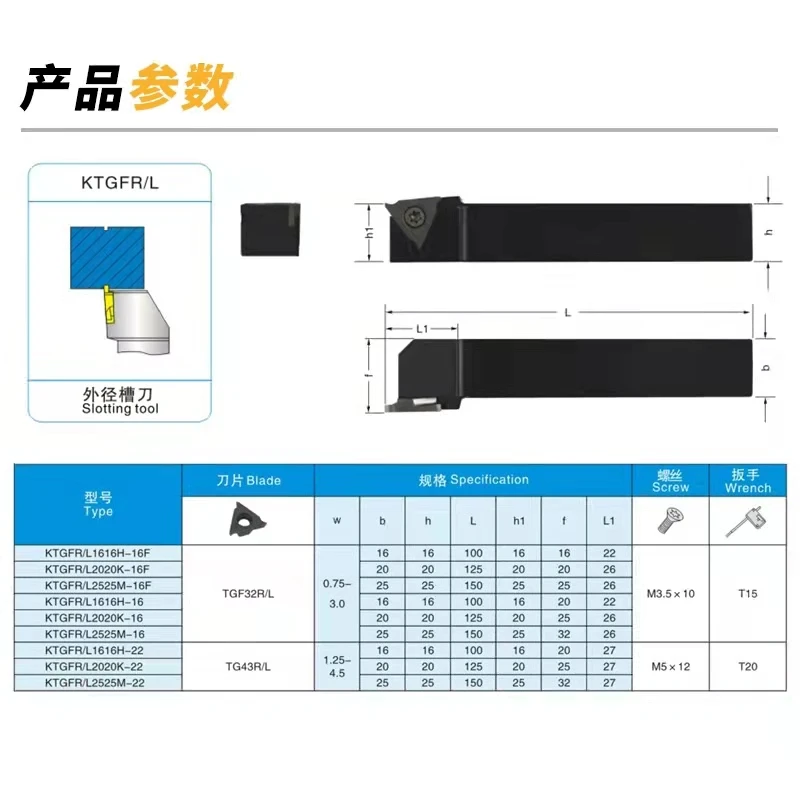 1Pcs KTGFR1010H16 KTGFR1212H16 KTGFR1616H16 KTGFR2020K16 KTGFR2525M16 External Turning Tool Holder CNC Lathe Tool Accessorie