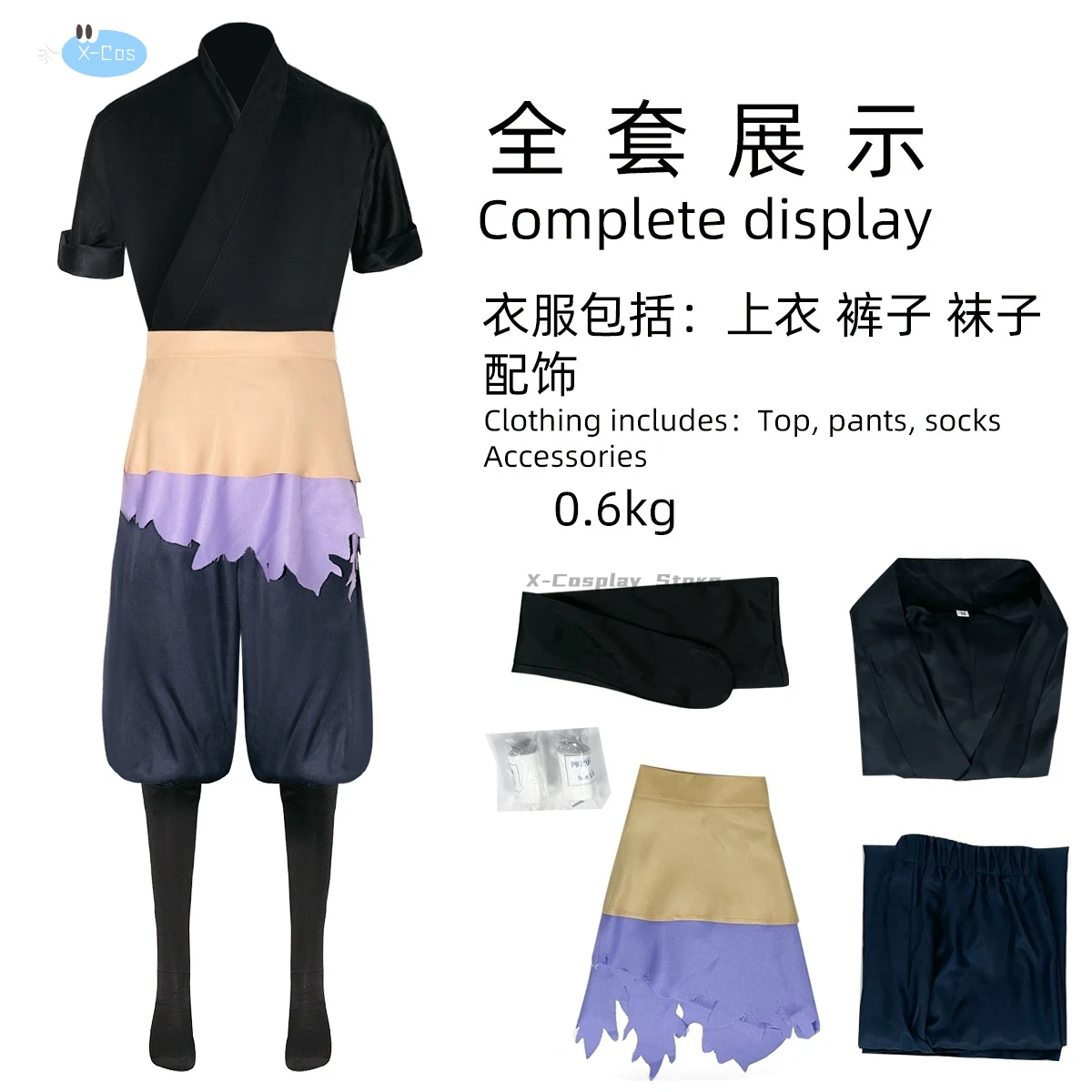 Anime Oshi No Ko Hoshino Akuamarin Cosplay Costume Season 2 Tokyo Blade Stage Uniform Adult Man Aqua Cosplay Costume Top Pants