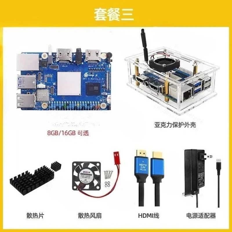 

High-Performance Development Board 2.5G Port, LPDDR5 RAM, RK3588 Main Control,