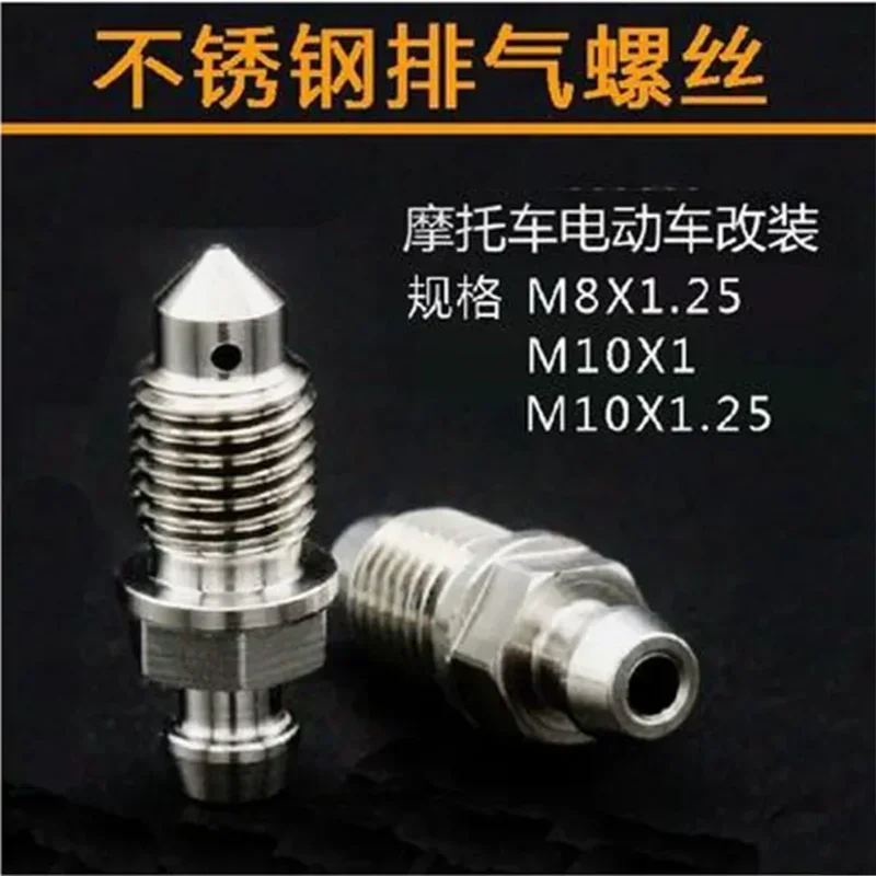 1pc Brake Vent Caliper Bleed Screw for Car Motorcycle