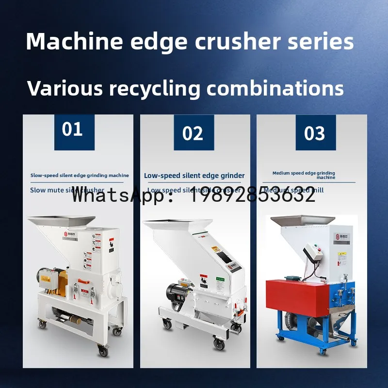LYY Powerful Plastic Crusher Industrial Powder Machine Granulator Herb Grinder Blade