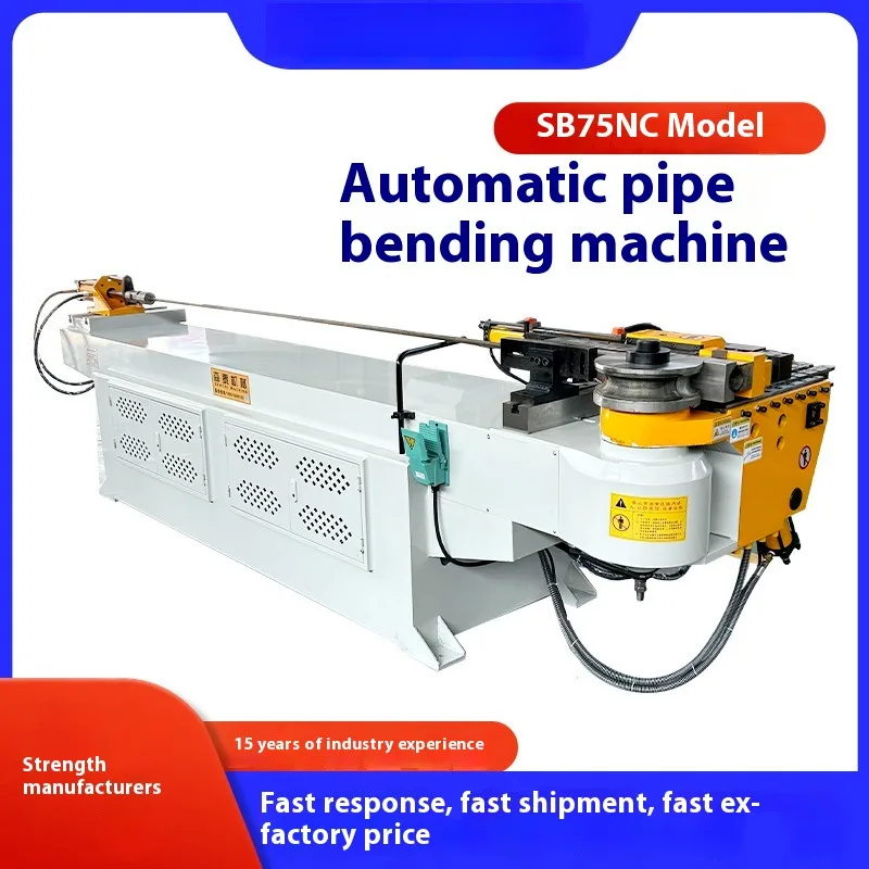 75NC High-Speed Fully Automatic CNC Aluminum Iron Tube U-Shaped Pipe Bending Machine Equipment