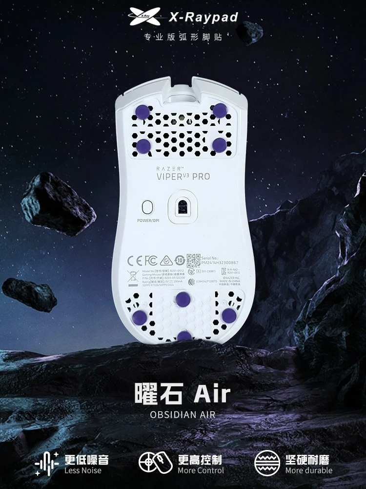 X-Raypad 【Obsidian Air】 Patins de souris à pois en polyuréthane à rebond élevé Absorption des chocs Réduction du bruit durable